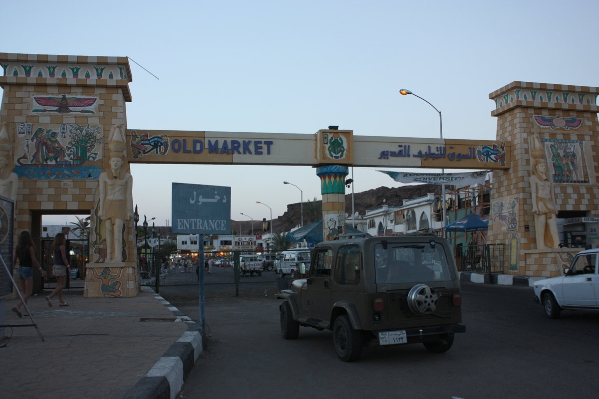 92. Sharm el-Sheikh. Old Market.